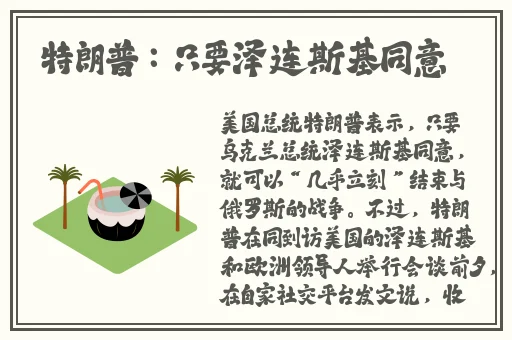 原味内内