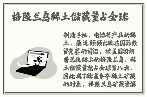 小龙女只感觉哪支巨大的火龙枪
