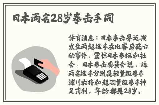 又大又粗小寡妇受不了