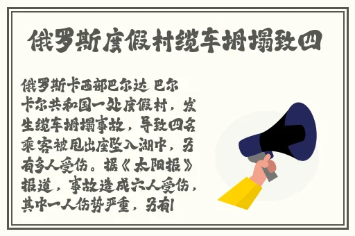 17cc网黑料爆料官网